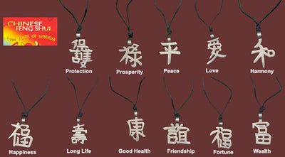 Chinese Feng Shui Pewter Necklace Symbols